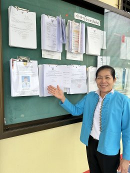 ติดประกาศประชาสัมพันธ์รายงานแสดงผลการปฏิบัติงาน