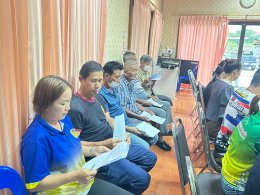 ประชุมเพื่อคัดเลือกผู้ที่เหมาะสมเข้ารับการปรับสภาพแวดล้อมที่อยู่อาศัยสำหรับผู้พิการและผู้สูงอายุประจำปีงบประมาณปี พ.ศ. 2568