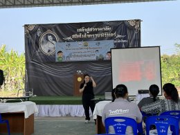 โครงการอบรมให้ความรู้เรื่องฝุ่นละออง หมมอกควัน และ PM 2.5