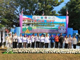 ร่วม  KICK  OFF  กิจกรรมการรณรงค์สร้างความตระหนักและส่งเสริมพฤติกรรมเพื่อความปลอดภัยทางถนน  ระดับตำบลและอำเภอขับขี่ปลอดภัย ภายใต้โครงการ "เสริมศักยภาพชุมชนท้องถิ่น สร้างชีวิตวิถีใหม่ สู่อำเภอขับขี่ปลอดภัย" 