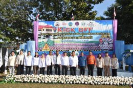 ร่วม  KICK  OFF  กิจกรรมการรณรงค์สร้างความตระหนักและส่งเสริมพฤติกรรมเพื่อความปลอดภัยทางถนน  ระดับตำบลและอำเภอขับขี่ปลอดภัย ภายใต้โครงการ "เสริมศักยภาพชุมชนท้องถิ่น สร้างชีวิตวิถีใหม่ สู่อำเภอขับขี่ปลอดภัย" 