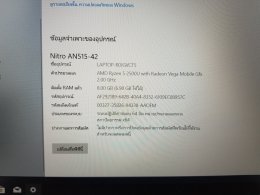 ขาย/แลก Acer Nitro5 AMD Ryzen5 Ram8 SSD 512 ศูนย์ไทย ประกันยาว 22/12/2019 สภาพสวยมาก แท้ ครบยกกล่อง เพียง 14,900 บาท