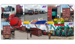 บริการทรานซิส สินค้า