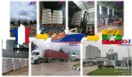 บริการทรานซิส สินค้า