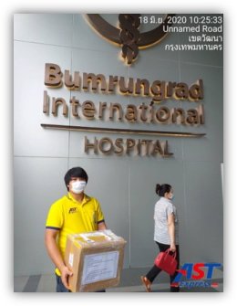 บริการส่งเอกสารพัสดุด่วน