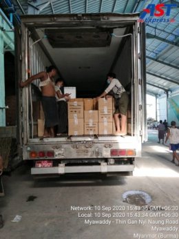 บริการขนส่งสินค้าควบคุมอุณหภูมิ