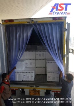 บริการขนส่งสินค้าควบคุมอุณหภูมิ