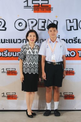 152 OPEN HOUSE ปี 67