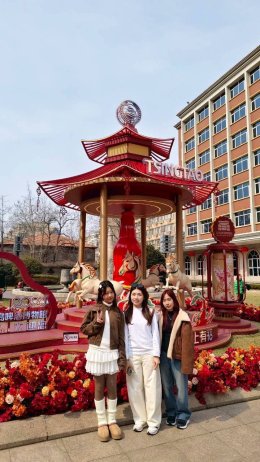 ทริป ชิว ชิว ชิงเต่า 12-17 March 2026