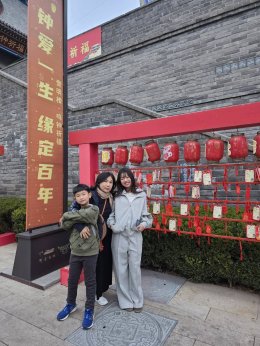 ทริป ชิว ชิว ชิงเต่า 12-17 March 2026