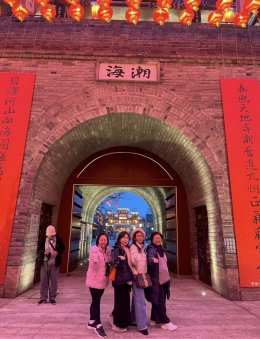 ทริป ชิว ชิว ชิงเต่า 12-17 March 2026