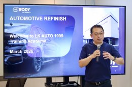 ขอขอบคุณ ทีมงานบริหาร และฝ่ายเทคนิค จากบริษัท HB BODY นำทีมอบรมผลิตภัณฑ์สีพ่นรถยนต์ @ LK AUTO TRAINING ACADEMY LOGO วันที่ 3-4 มี.ค. 2569