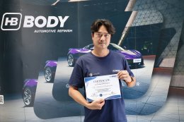 ขอขอบคุณ ทีมงานบริหาร และฝ่ายเทคนิค จากบริษัท HB BODY นำทีมอบรมผลิตภัณฑ์สีพ่นรถยนต์ @ LK AUTO TRAINING ACADEMY LOGO วันที่ 3-4 มี.ค. 2569