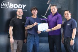 ขอขอบคุณ ทีมงานบริหาร และฝ่ายเทคนิค จากบริษัท HB BODY นำทีมอบรมผลิตภัณฑ์สีพ่นรถยนต์ @ LK AUTO TRAINING ACADEMY LOGO วันที่ 3-4 มี.ค. 2569