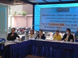 JW Condo @ Don Mueang: ตัวอย่างความสำเร็จของการประชุมสามัญฯ