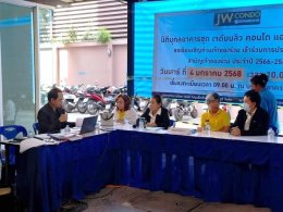 JW Condo @ Don Mueang: ตัวอย่างความสำเร็จของการประชุมสามัญฯ