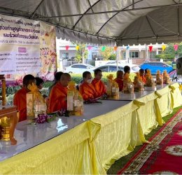 วันเด็ก ทำบุญประจำปี: กิจกรรมที่สร้างสรรค์ความสัมพันธ์ที่ดีในชุมชน