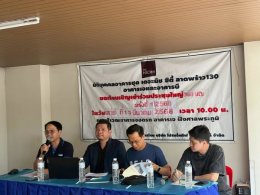 บริหารนิติบุคคลคอนโด ด้วยระบบมาตรฐานและทีมงานมืออาชีพ จาก Proactive management