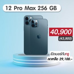 Studio 7 iPhone 12 Pro ลดจนร้องโฮ 37,900.-