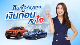 เงินทุนหมุนเวียน