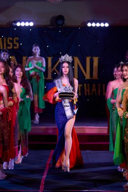 ประมวลภาพงานประกวด Miss NAKINI Thailand 2023