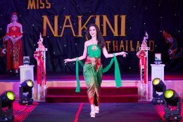 ประมวลภาพงานประกวด Miss NAKINI Thailand 2023