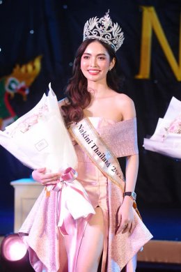 ประมวลภาพงานประกวด Miss NAKINI Thailand 2023