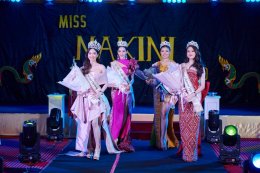 ประมวลภาพงานประกวด Miss NAKINI Thailand 2023