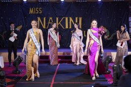 ประมวลภาพงานประกวด Miss NAKINI Thailand 2023