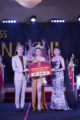 ประมวลภาพงานประกวด Miss NAKINI Thailand 2023