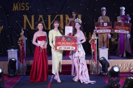 ประมวลภาพงานประกวด Miss NAKINI Thailand 2023