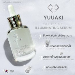 YUUAKI White Pearl Illuminating Serum 30ml.  Made in Korea 