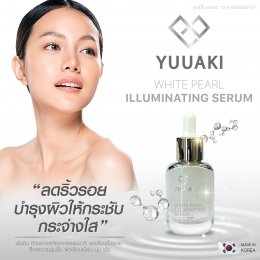YUUAKI White Pearl Illuminating Serum 30ml.  Made in Korea 