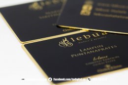 รับพิมพ์บัตรอลูมิเนียม นามบัตรแผ่นเหล็ก  การ์ดนามบัตรโลหะ การ์ดนามบัตรสแตนเลส พิมพ์ลายลงบนนามบัตรอลูมิเนียมสีทอง ลาย lebua Hotels & Resorts 