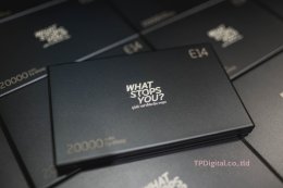 สกรีนโลโก้บน Power Bank สีเทาเข้ม ลาย What Stop You?