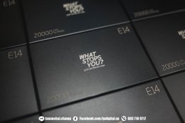สกรีนโลโก้บน Power Bank สีเทาเข้ม ลาย What Stop You?