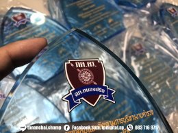 สกรีนโลโก้ลงบนโล่อะคริลิค สีฟ้าใส ลาย กต.ตร. สภ.หนองปรือ