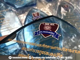 สกรีนโลโก้ลงบนโล่อะคริลิค สีฟ้าใส ลาย กต.ตร. สภ.หนองปรือ