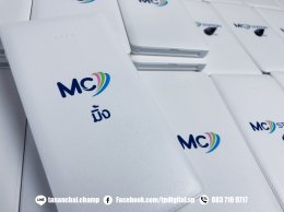 สกรีนโลโก้บนบน Power Bank ลาย MC Station 