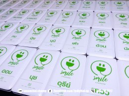 สกรีนโลโก้บนบน Power Bank ลาย Smile Charger สกรีนโลโก้ และ ชื่อลูกค้าไม่ซ้ำ ลงบนพาวเวอร์แบงค์ แบบ unique 