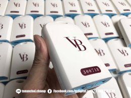 สกรีนโลโก้บนบน Power Bank ลาย VB , Lactasoy วัสดุเป็นพาวเวอร์แบงค์พลาสติกสีขาว ก้นฟ้า