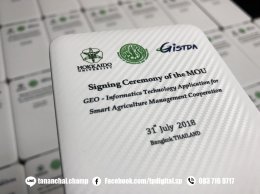 รวมผลงาน สกรีนโลโก้ บน Power Bank