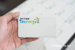 สกรีน Power Bank สกรีนพาวเวอร์แบงค์สีขาว ลาย PTTEP Teenergy