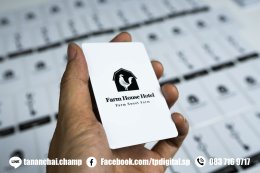 พิมพ์บัตรพลาสติก สีขาว ลาย Farm House Hotel วัสดุเป็นแผ่นคีย์การ์ด พื้นผิวเรียบสีขาว