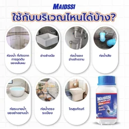 ผงสลายท่อตัน สูตรเข้มข้น สลายไขมัน (99 บาท) จัดส่งทั่วประเทศ