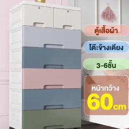 ลิ้นชักใส่ของ สีครีม (589 บาท) จัดส่งทั่วประเทศ