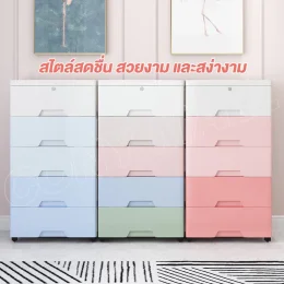 ลิ้นชักใส่ของ สีขาว 3 ชั้น 38 cm. (253 บาท) จัดส่งทั่วประเทศ