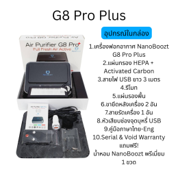 รีวิวเครื่องฟอกอากาศในรถยนต์ NanoBoozt รุ่น G8 Pro Plus 2025