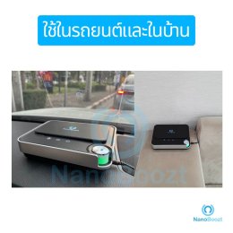 รีวิวเครื่องฟอกอากาศในรถยนต์ NanoBoozt รุ่น G8 Pro 2025