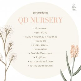 Qd Nursery